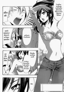 อ า น Kimi no Iru Machi ต อ น ท 192.