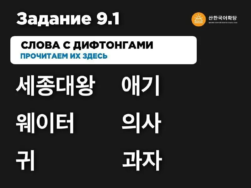 любовник на 4 недели на корейском. любовник на 4 недели на корейском. хан шивон и мин шиун. любовник на 4 недели на корейском. фразы на корейском.