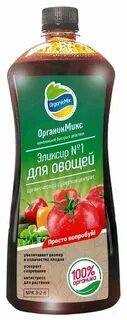 Удобрение органик микс отзывы