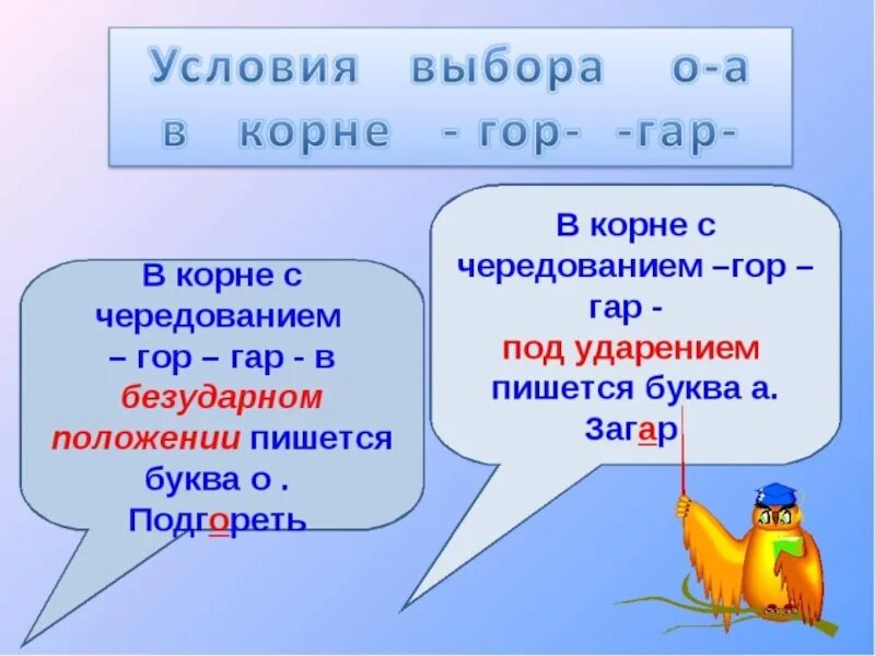 Зар зор как писать