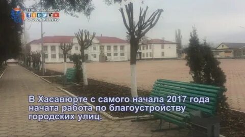 Работа в хасавюрте