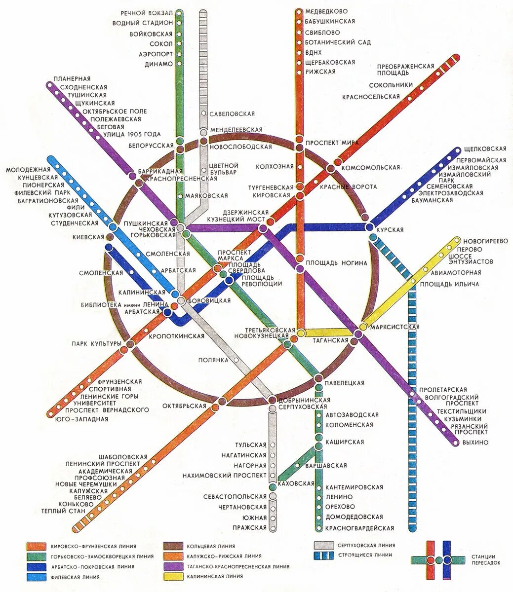 Схема метро Москвы 1990г. Карта метро 1990 года Москва. Схема метро 1990 года Москва. Схема Московского метрополитена 1985 года. Старейшее метро находится