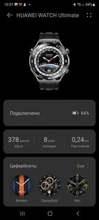 Уровень часовой