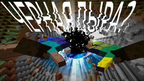 Minecraft black hole