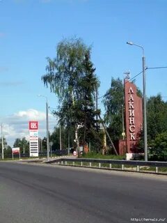 Погода в лакинске на 14 дней