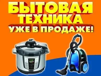 Днс сальск каталог товаров