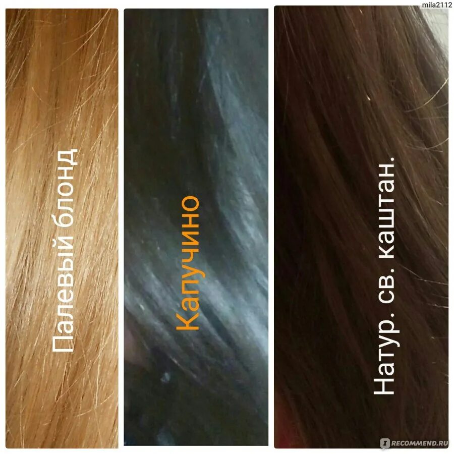 Гарньер капучино до и после отзывы Краска для волос Garnier Color naturals "Глубокое питание, насыщенный цвет" "Н