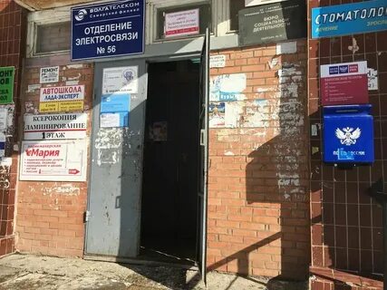 Орджоникидзе 16 тольятти соцзащита телефон автозаводской