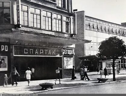 Кинотеатр советск