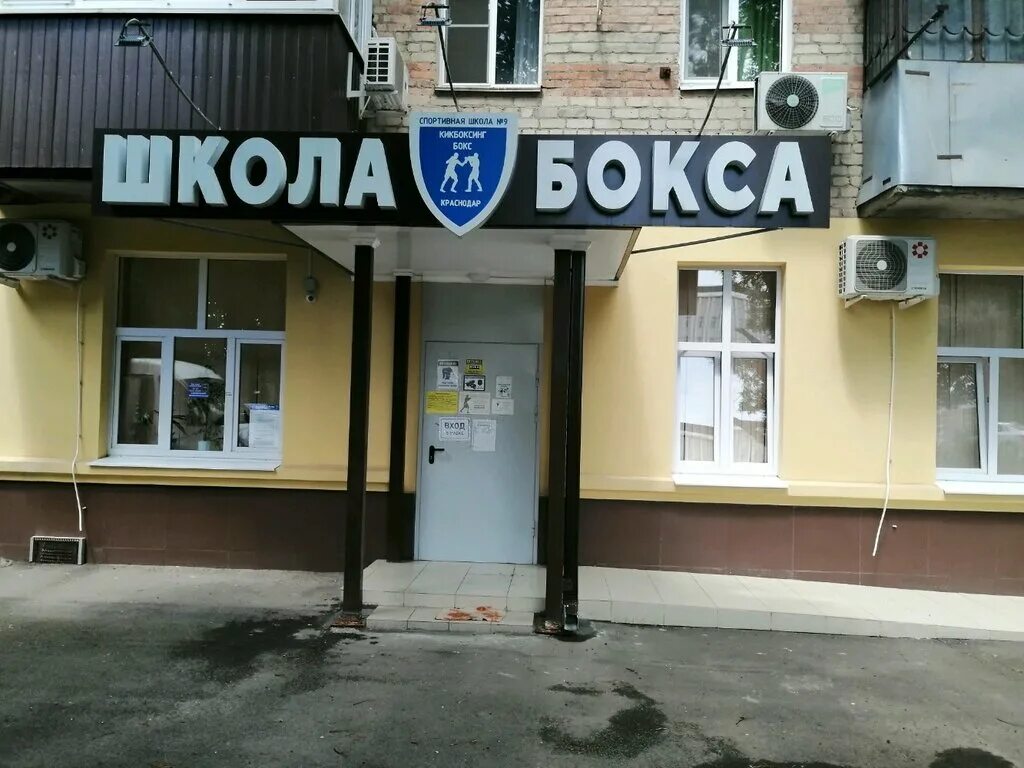 Старокубанская 118 краснодар на карте. Старокубанская 58 жк алые паруса. Работа краснодаре на старокубанской. Старокубанская улица. Старокубанское кольцо краснодар.