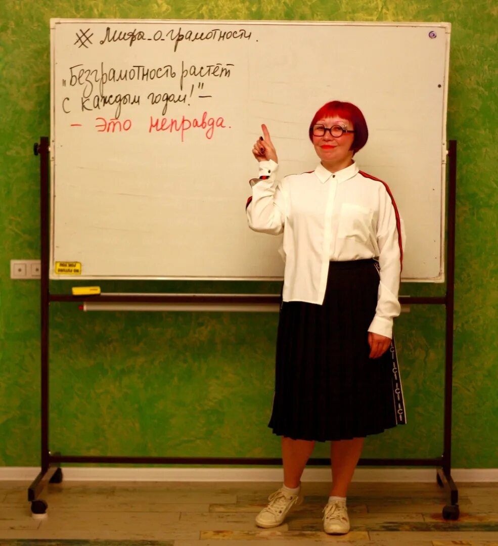 Наталья романова школа грамотности. Как называется безграмотность. Шутки про безграмотность. Общество долой безграмотность. Цитаты про безграмотность.