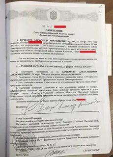 Завещание на детей от первого брака