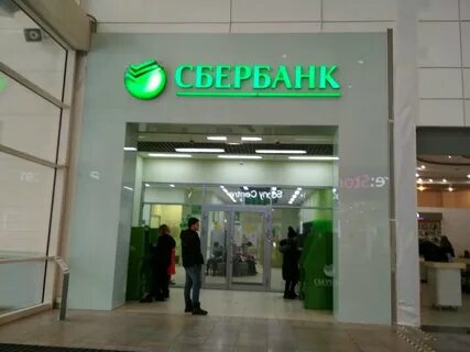 Сбербанк в химках адреса и график