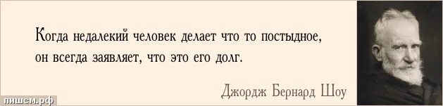 статусы про несправедливую жизнь. картинка недалекий человек. недалёкий человек это. что значит недалекий человек. недалёкий человек это.