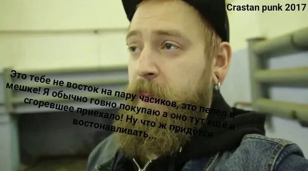 Крастер это. Крастер это. Жена дани крастера. Крастер стиль. Крастер это.