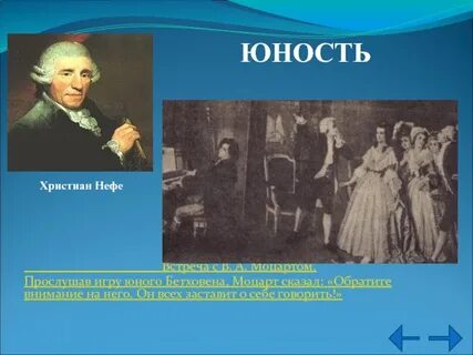 Говорят о моцарте