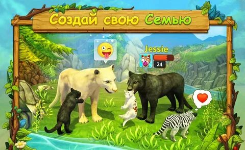 Игры про питомцев
