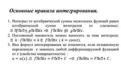 Тест интеграл