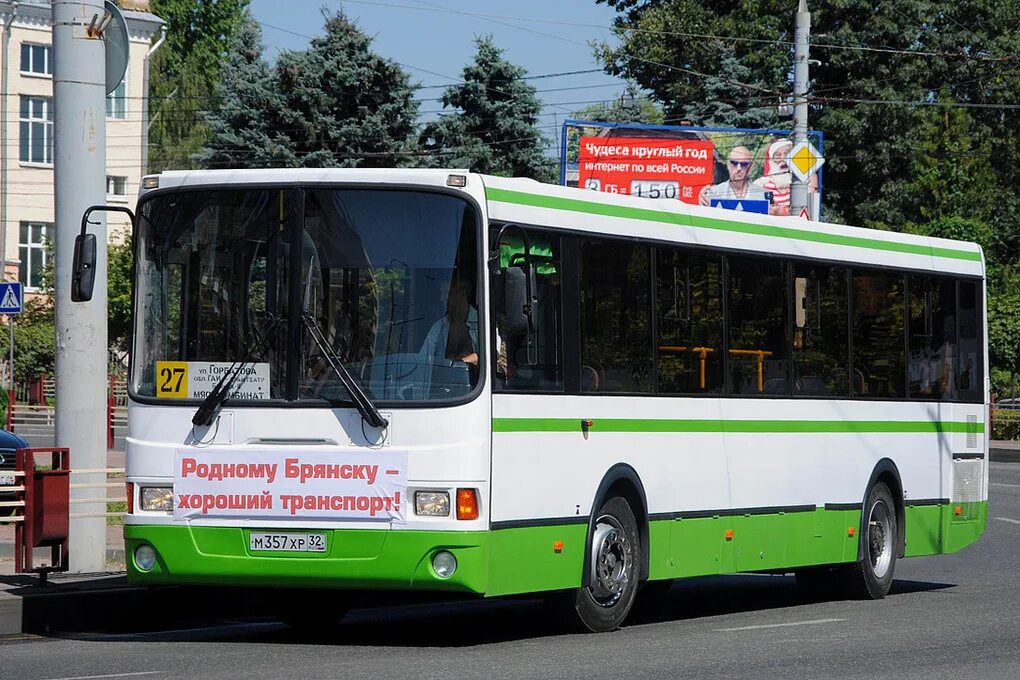 Автобусы брянск в реальном времени. Автобус лиаз брянск. городские автобусы брянска. транспорт брянска. транспорт брянской области.