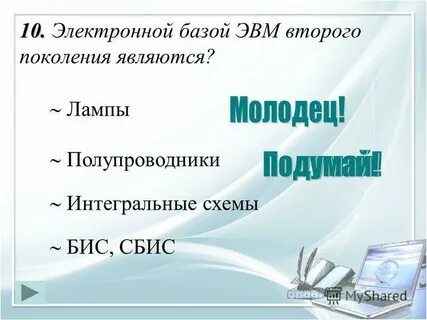 Электронной 11