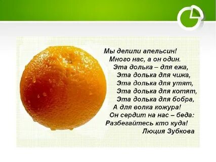 N школьников делят k мандаринов поровну