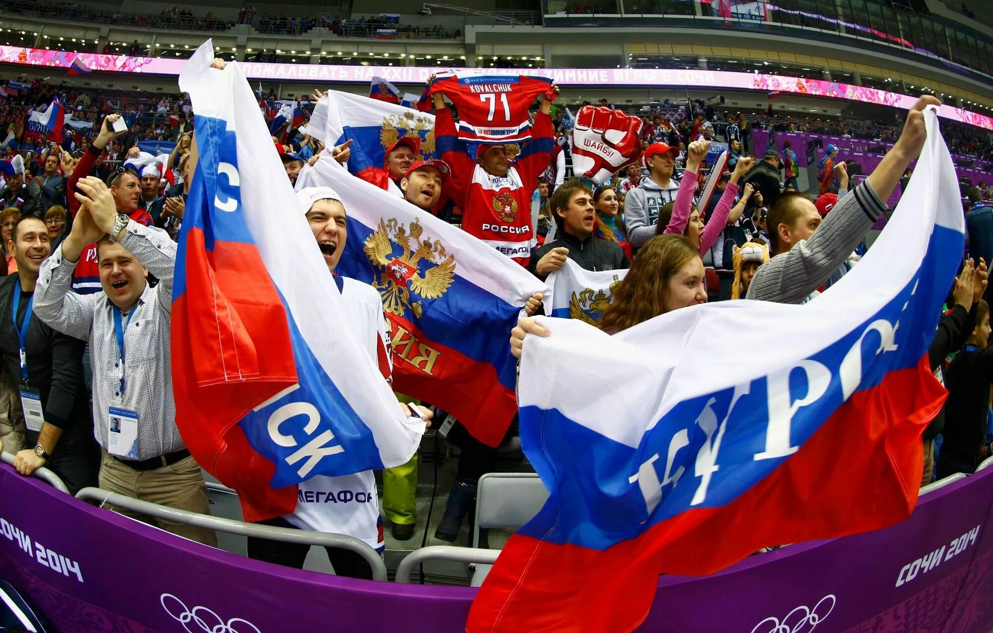 Russian fan. Олимпийские игры Сочи 2014 спортсмены хоккей. Болельщики на Олимпиаде. Хоккейные болельщики России.