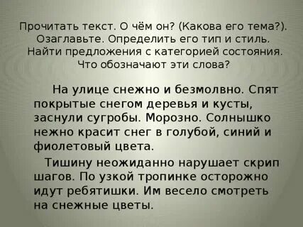 Любой краткий текст