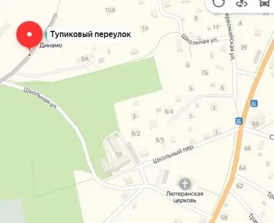 Найдите пер