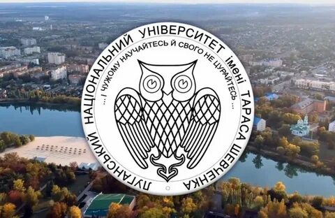 Фонд шевченко
