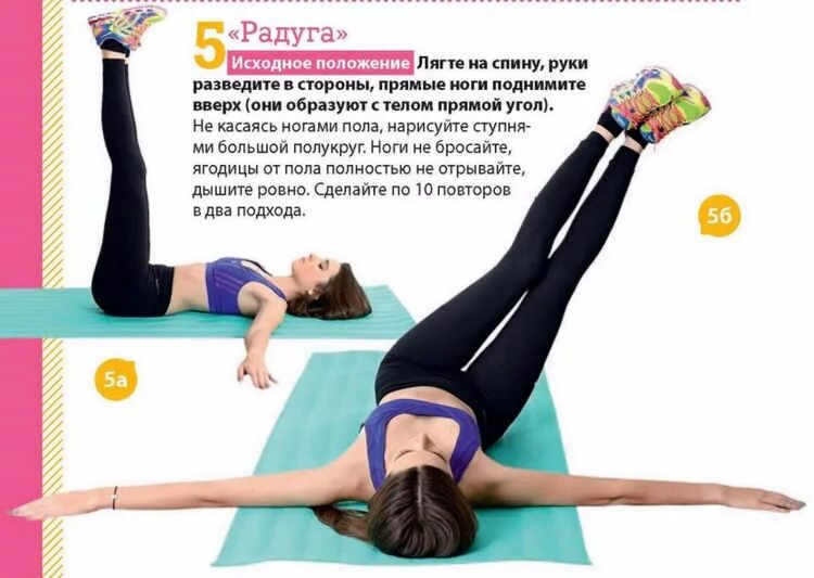 Как подтянуть мышцы живота. Упражнения для укрепления живота. упражнения для укрепления мышц брюшного пресса. комплекс упражнений для укрепления мышц пресса. упражнения для укрепления мышц живота для женщин.