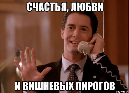 Пирожок мем