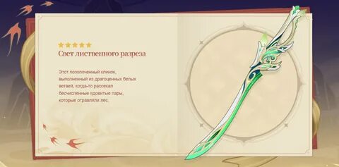 Сигна аль хайтама