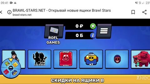 Star net