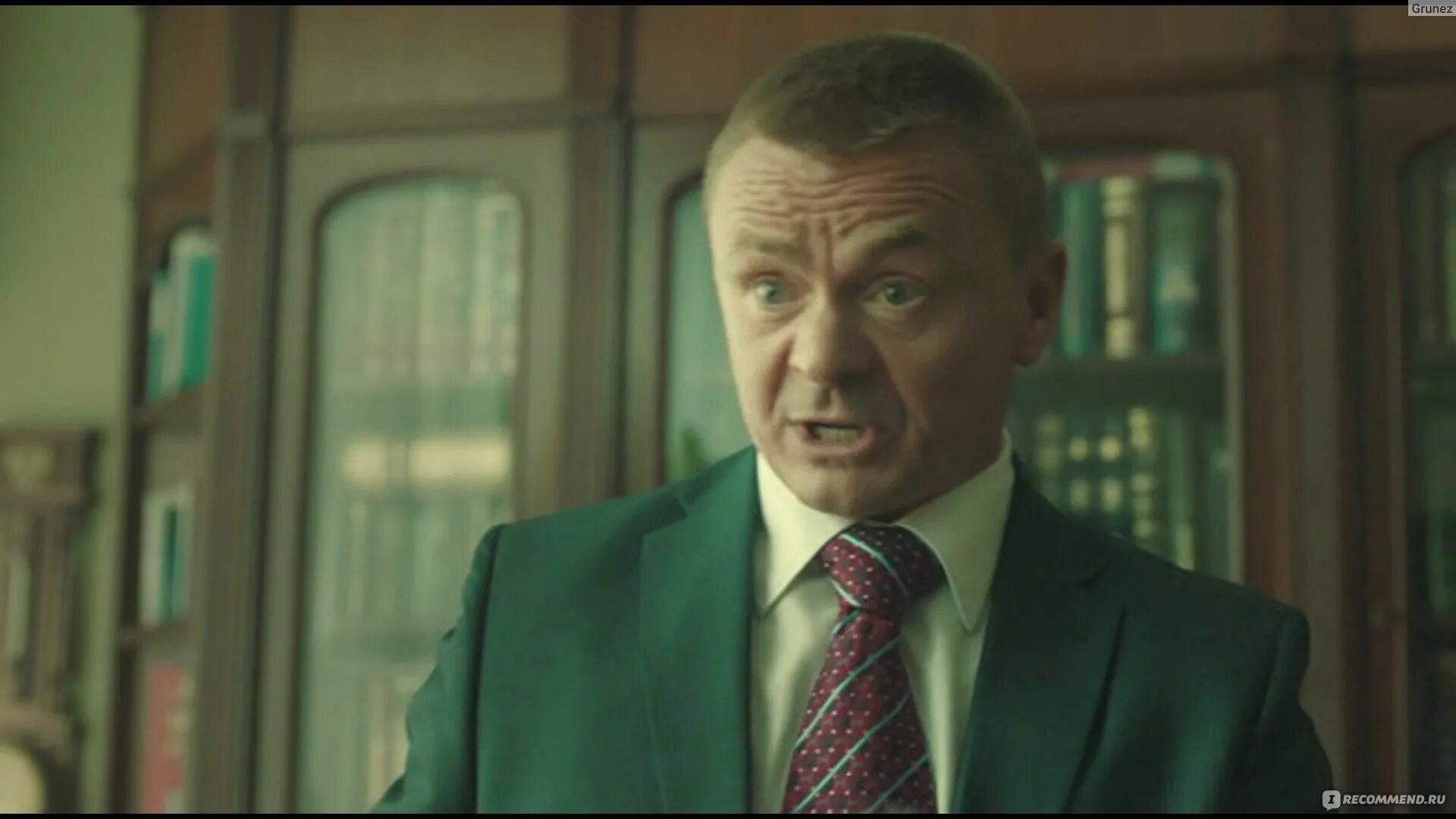 Сериал корни стас. Корни 2020. Корни 2020. Корни сериал 2022. Данила якушев.