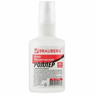 Brauberg канцелярский