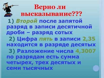Является ли высказыванием 2 2