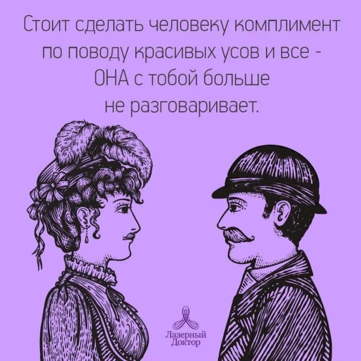 Комплимент девушке о ее внешности. Смешные комплименты мужчине. шутливые комплименты. шутки про комплименты. остроумные комплименты.