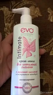 Гель для интимной гигиены какой лучше