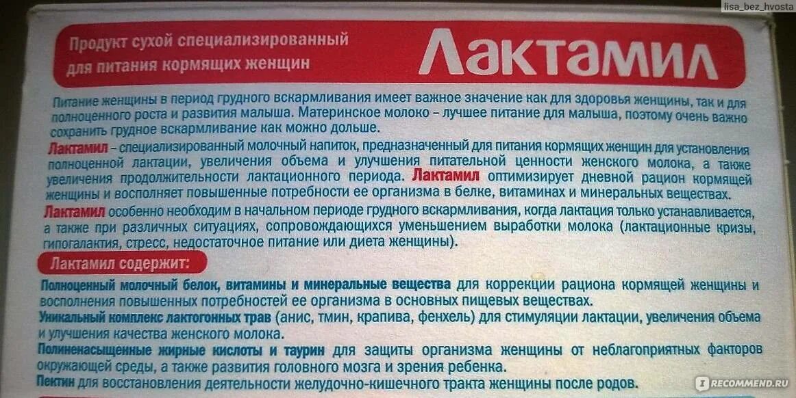 Причины сниженного лактации. Причины снижения лактации. Процесс выработки грудного молока. Лактационный криз. Уменьшение лактации.