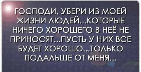 Человеческая жизнь ничто