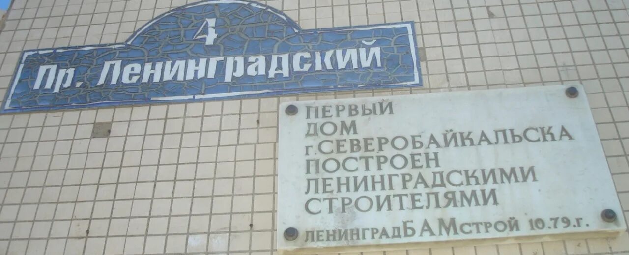 Почта северобайкальск режим работы. Почта северобайкальск режим работы