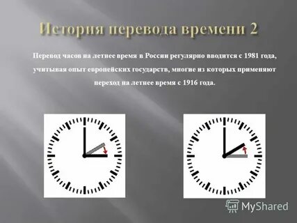 Часы и время кратко