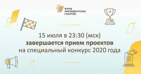 Про фонд