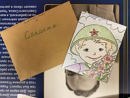 Открытки участник