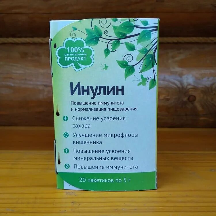 Препараты для нормализации пищеварения и работы кишечника. Таблетки для повышения иммунитета кишечника. инулин препараты. инулин для детей. инулин для кишечника препараты.