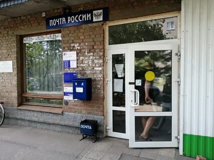 Почта борисоглебск телефон