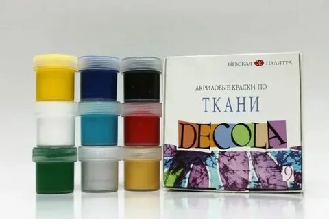 Краски какой ткани