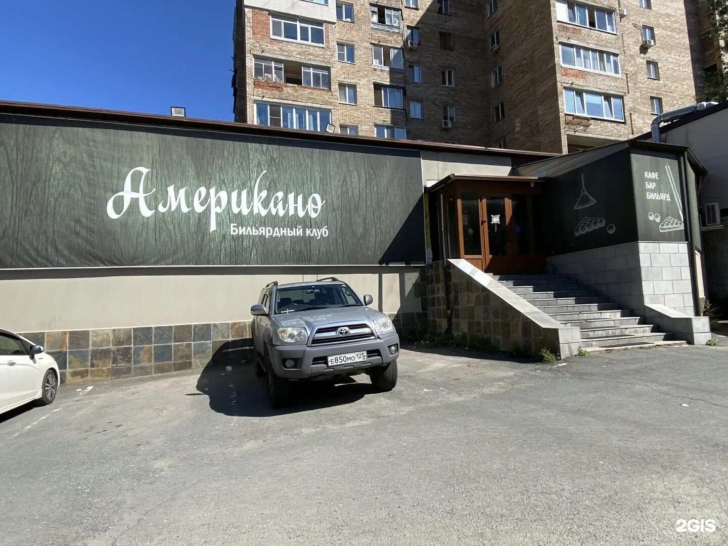 Арбат, магазин продуктов, Комсомольская ул., 134Б, Завитинск - Яндекс Карты