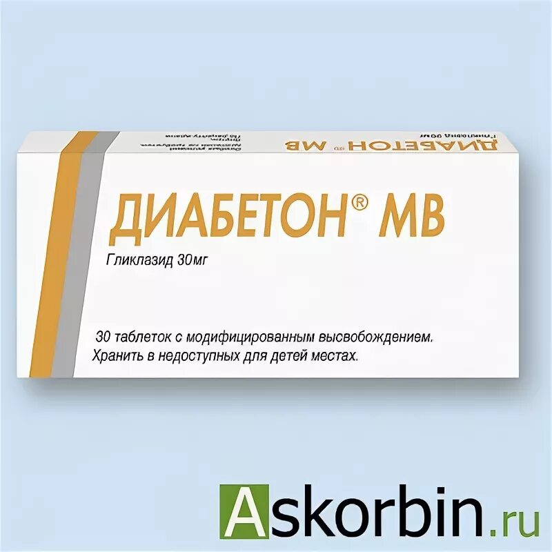 Диабефарм применение цена. Диабетон МВ 60 мг производитель. Диабефарм МВ (таб. 30мг №60). Гликлазид Диабетон 30 мг. Диабетон Диабефарм.