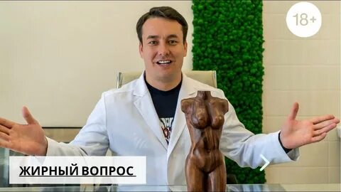 Пластический хирург руст